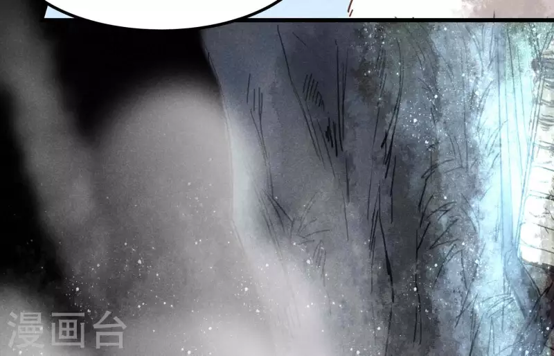 第6话 情愫 第64页