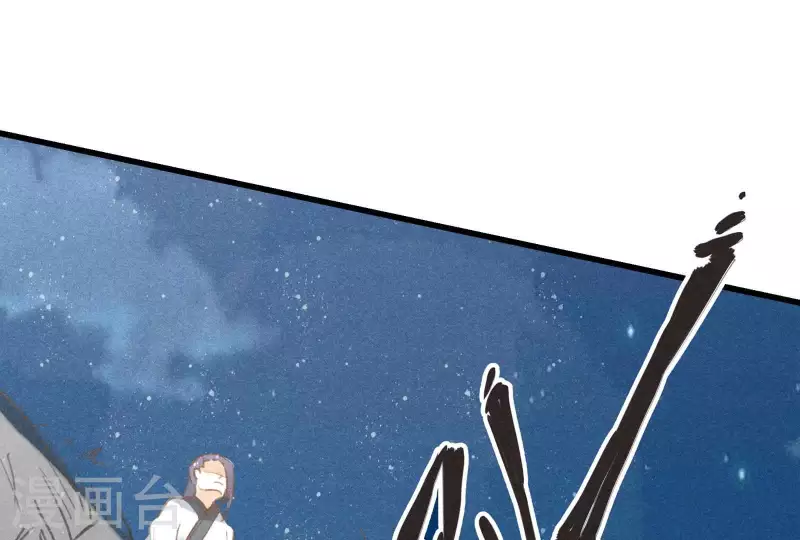 第6话 情愫 第72页