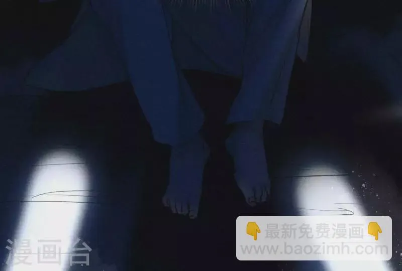 第6话 情愫 第82页