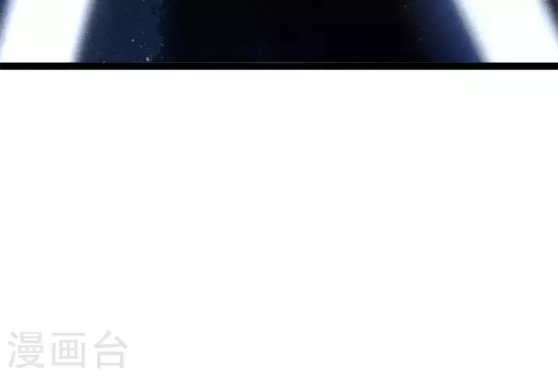 第6话 情愫 第83页