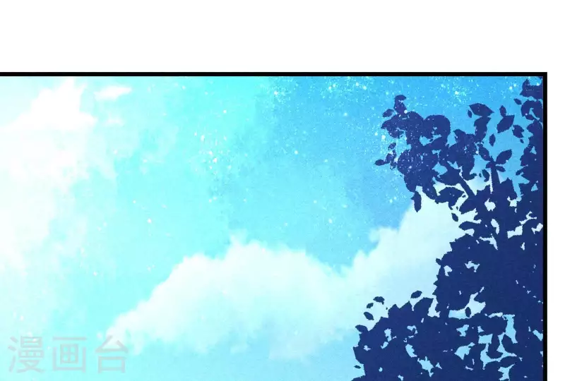 第6话 情愫 第84页
