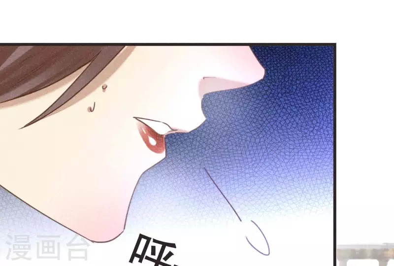 第6话 情愫 第88页