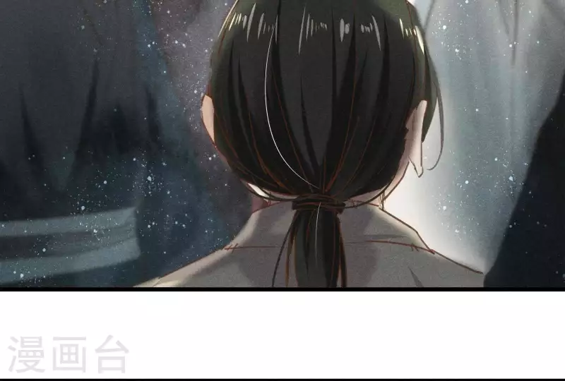 第6话 情愫 第141页