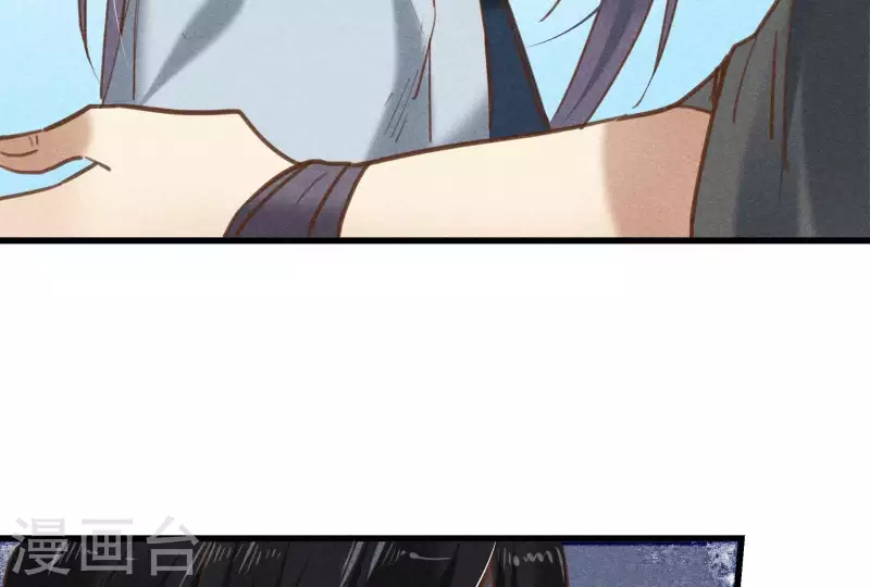 第6话 情愫 第143页