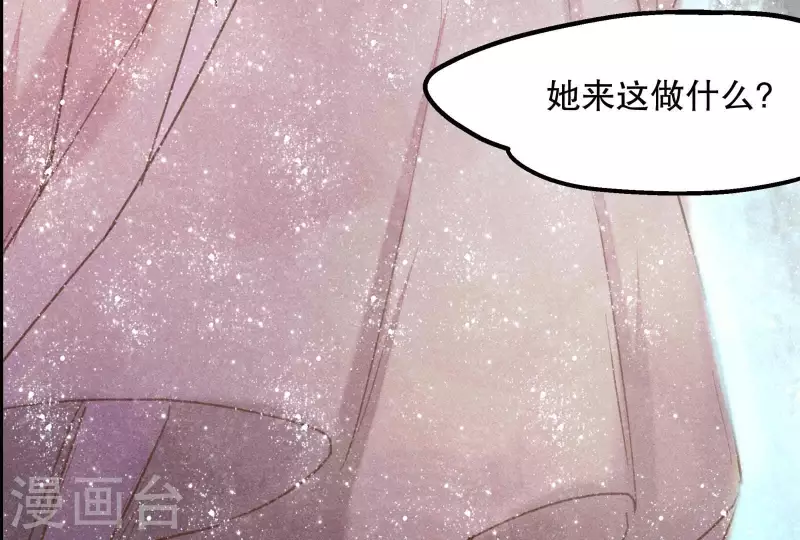 第6话 情愫 第150页
