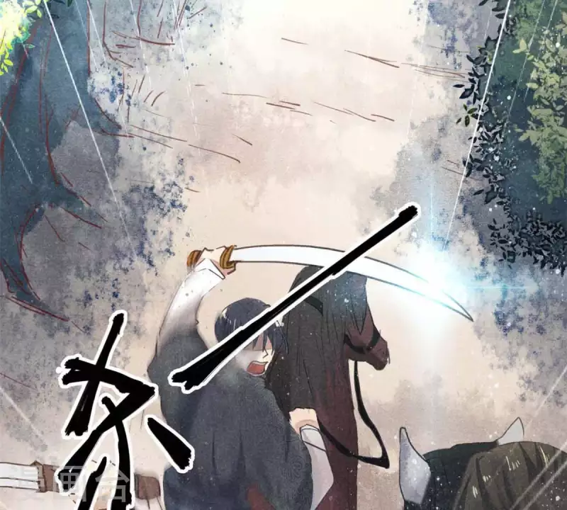 第7话 阿娘之死 第12页