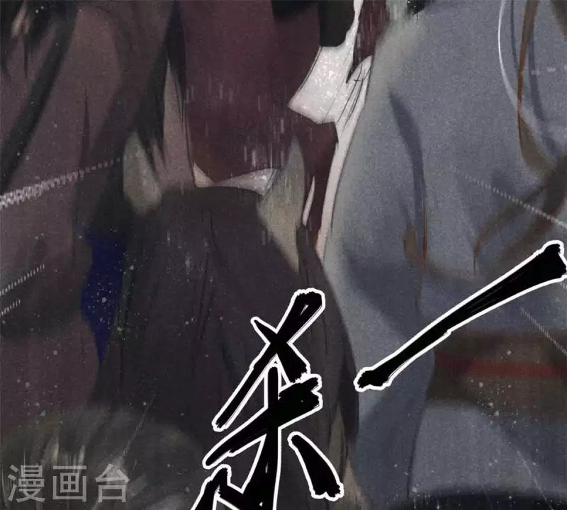 第7话 阿娘之死 第14页