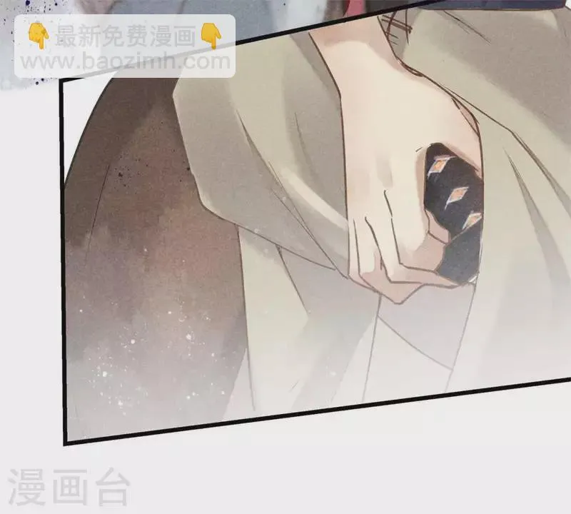 第7话 阿娘之死 第20页