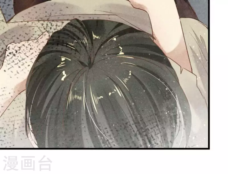 第7话 阿娘之死 第22页