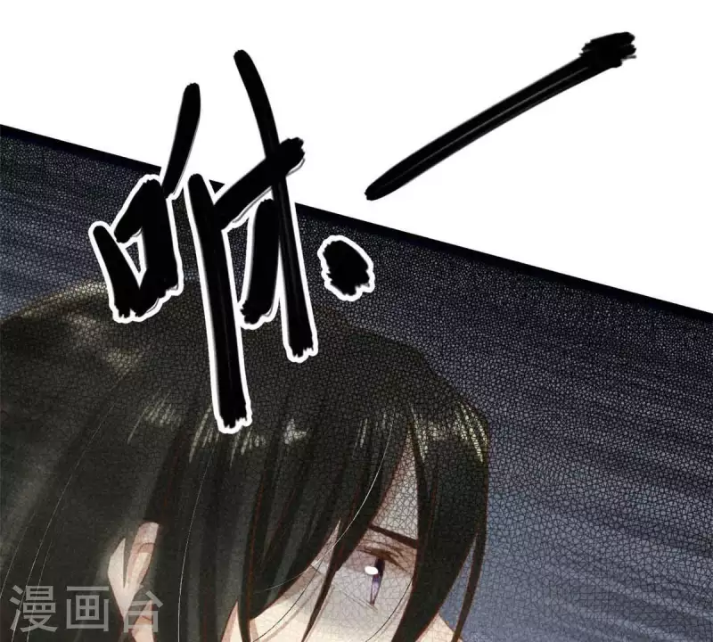 第7话 阿娘之死 第23页