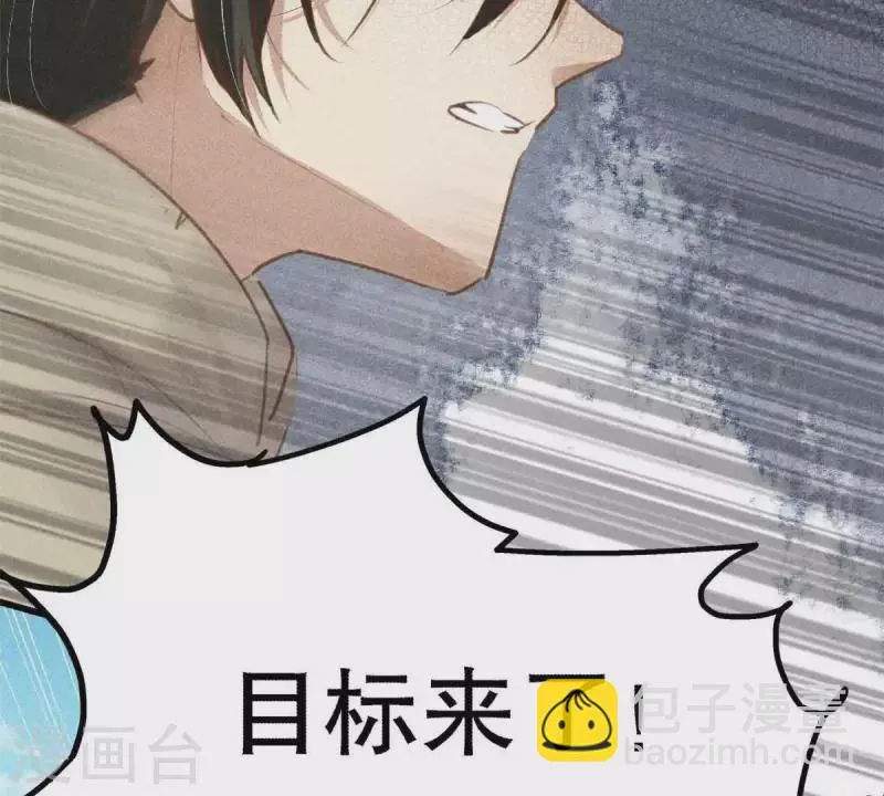 第7话 阿娘之死 第24页