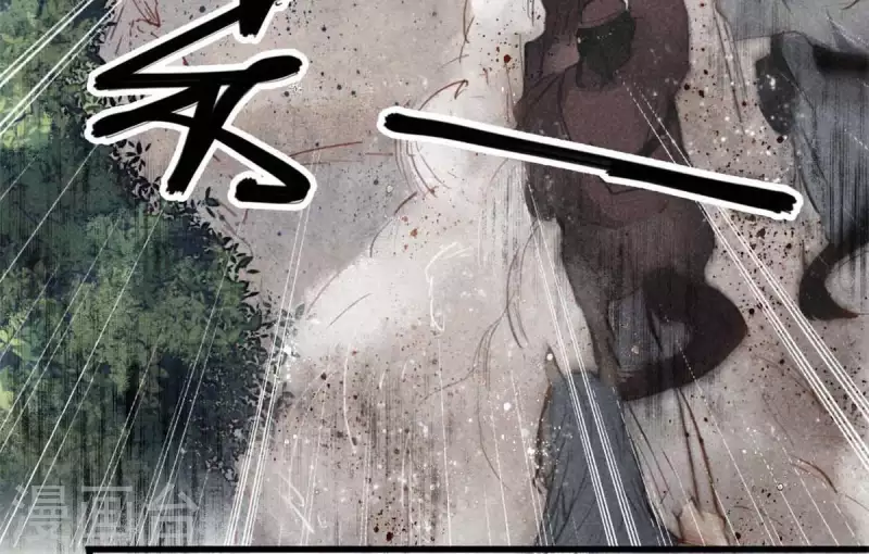 第7话 阿娘之死 第27页