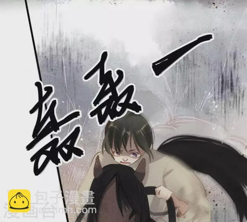 第7话 阿娘之死 第28页