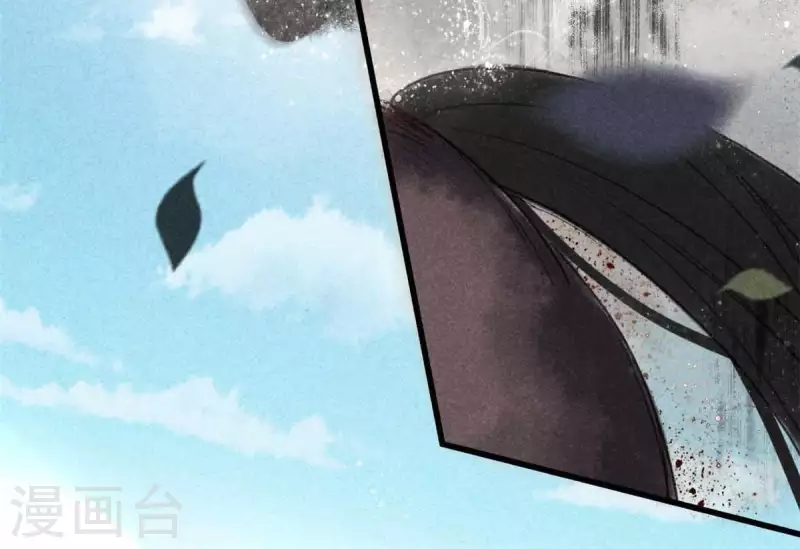 第7话 阿娘之死 第30页