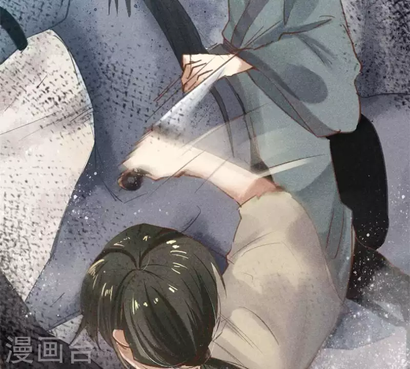 第7话 阿娘之死 第44页