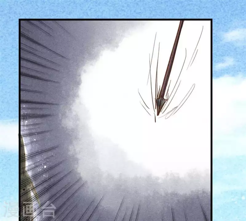 第7话 阿娘之死 第61页
