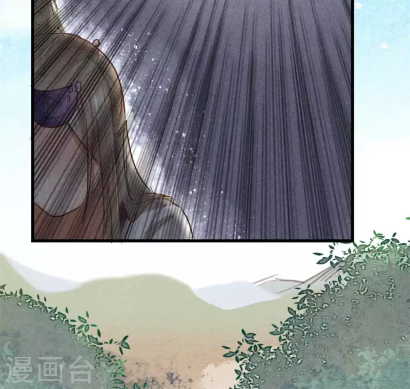 第7话 阿娘之死 第62页
