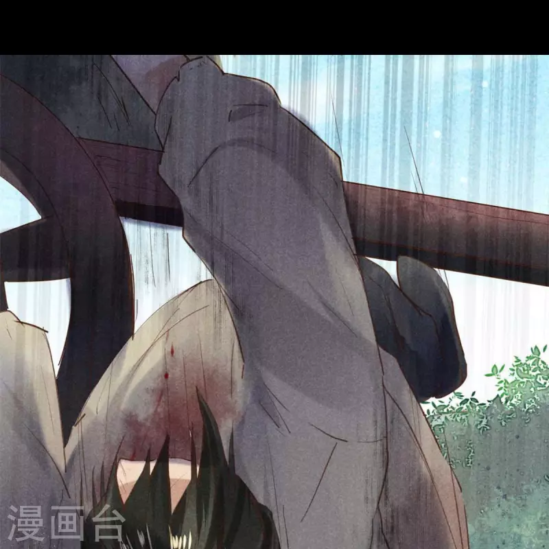第7话 阿娘之死 第66页