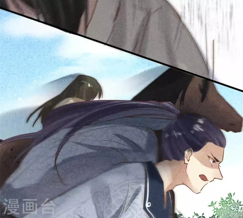 第7话 阿娘之死 第83页