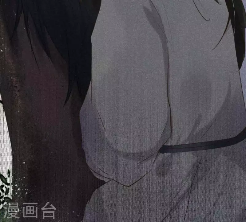 第7话 阿娘之死 第92页
