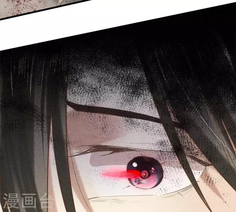 第7话 阿娘之死 第95页