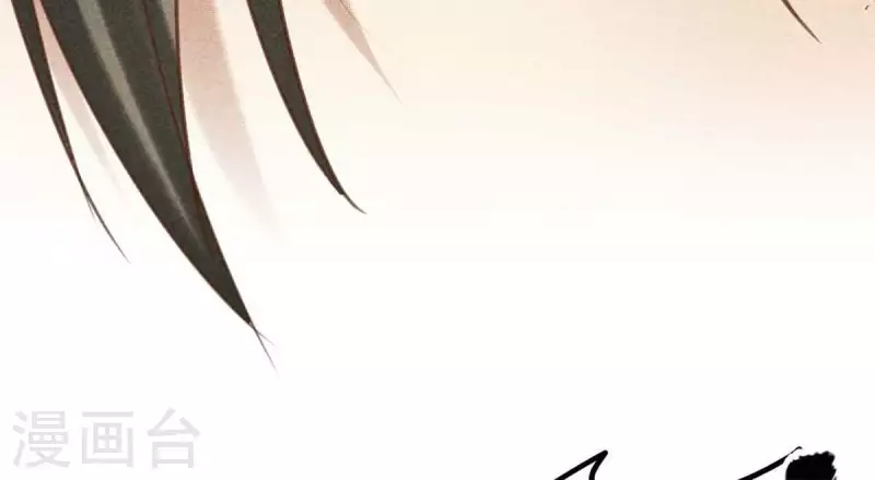 第7话 阿娘之死 第96页