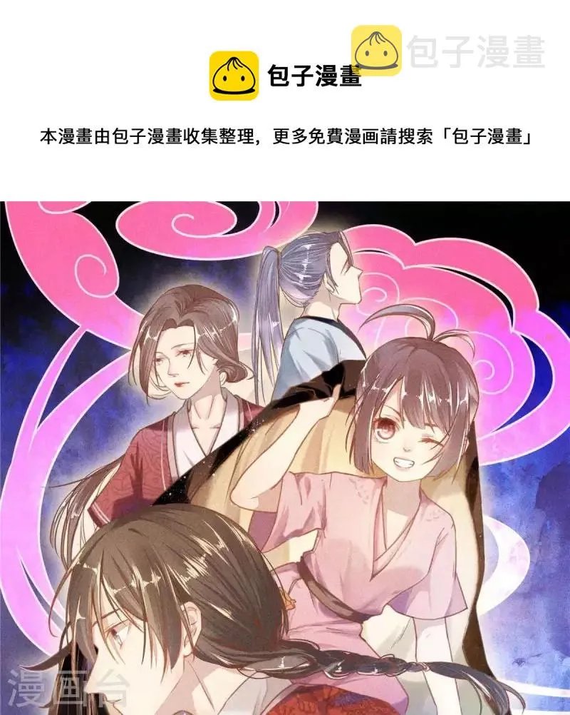 第8话 从此无痛 第1页