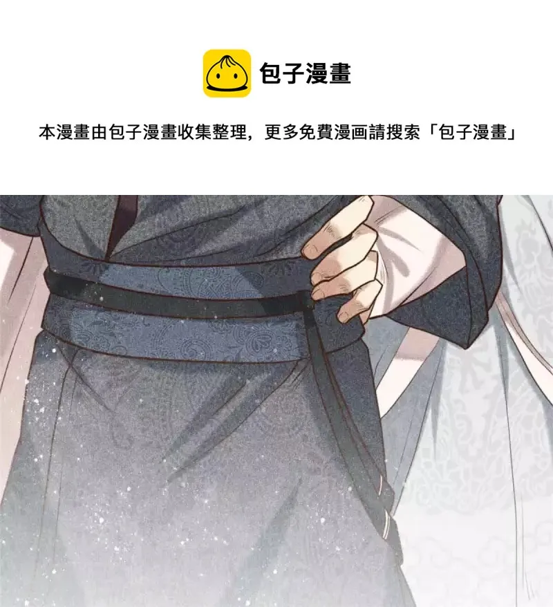 第8话 从此无痛 第10页