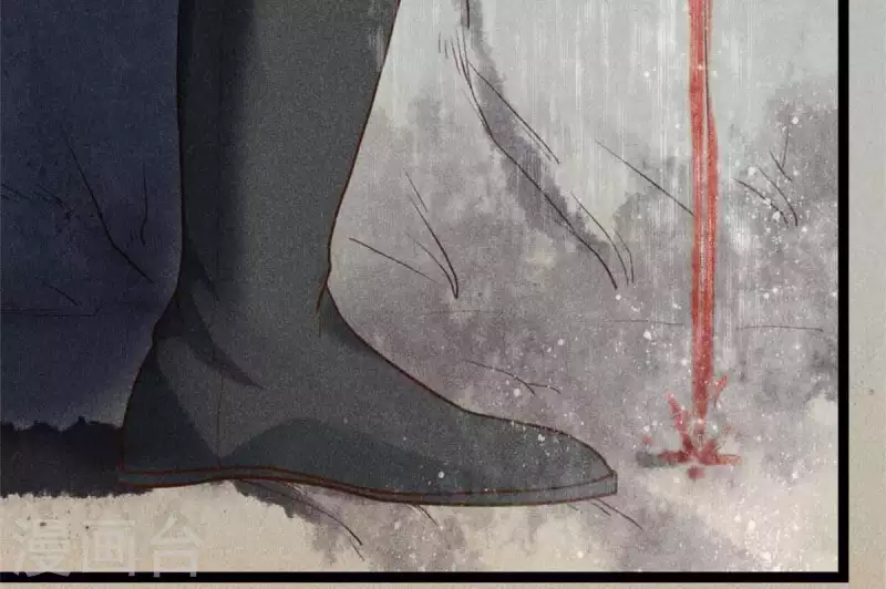 第8话 从此无痛 第13页