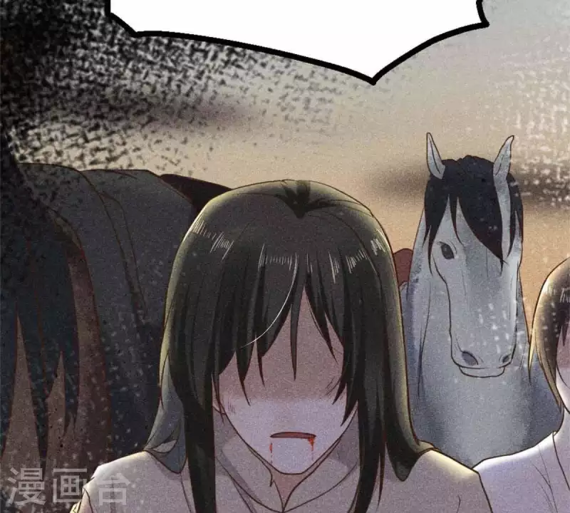 第8话 从此无痛 第17页