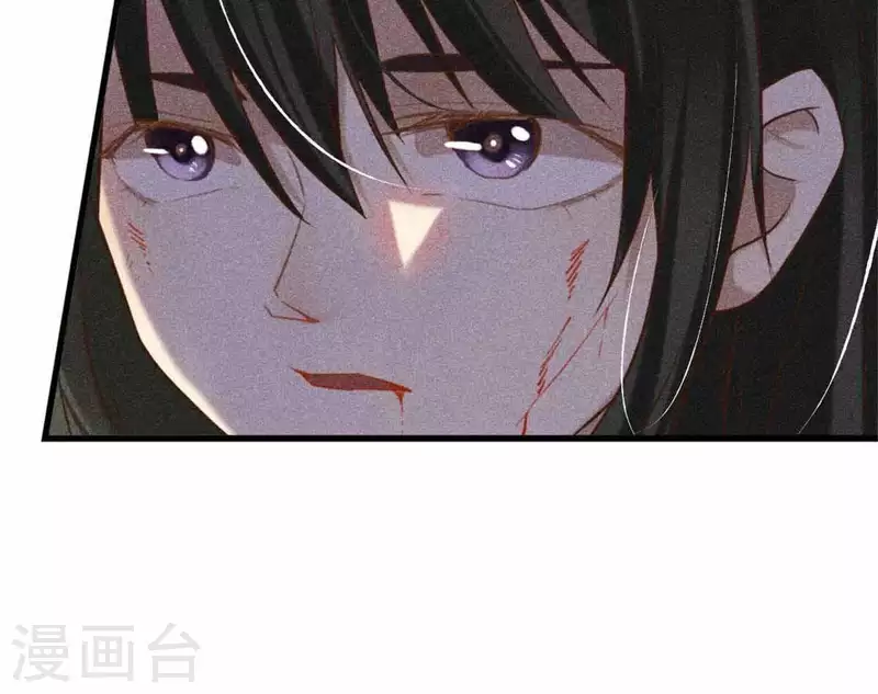 第8话 从此无痛 第20页