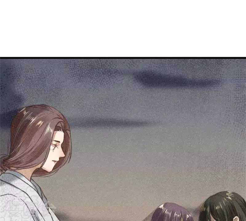 第8话 从此无痛 第21页