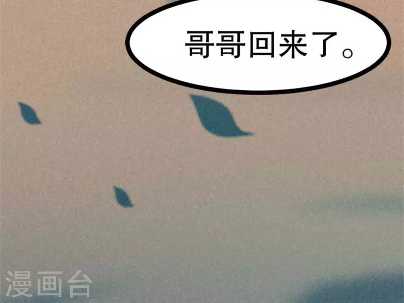 第8话 从此无痛 第26页