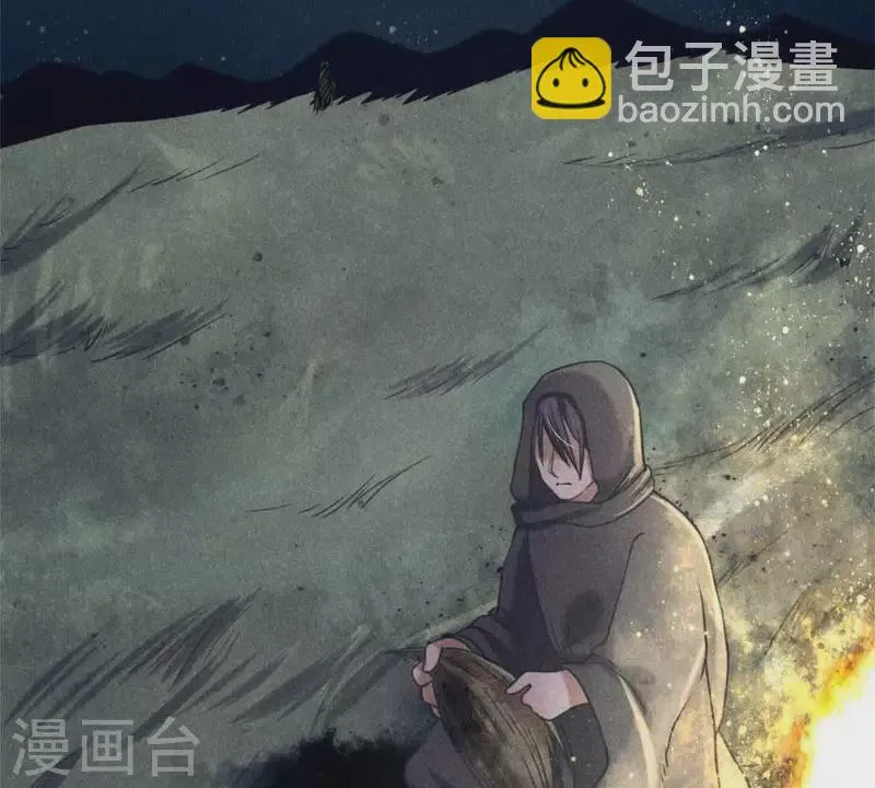 第8话 从此无痛 第30页