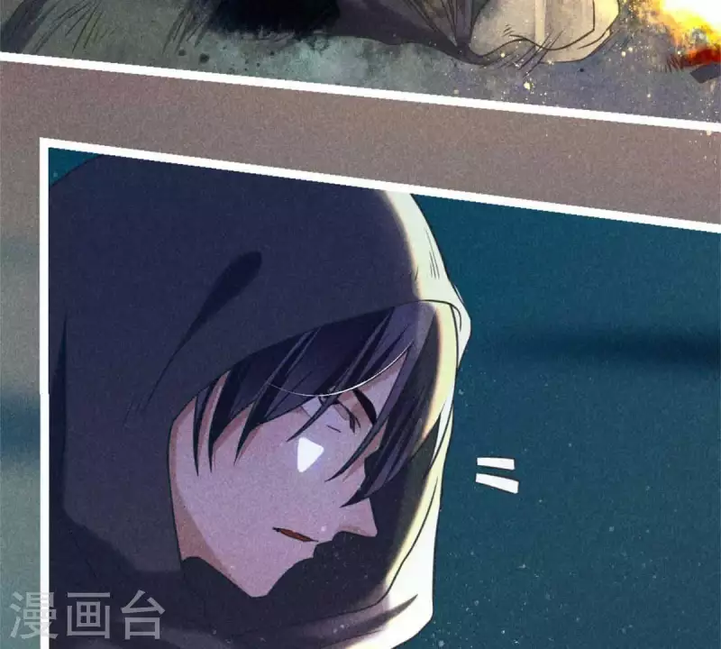 第8话 从此无痛 第31页