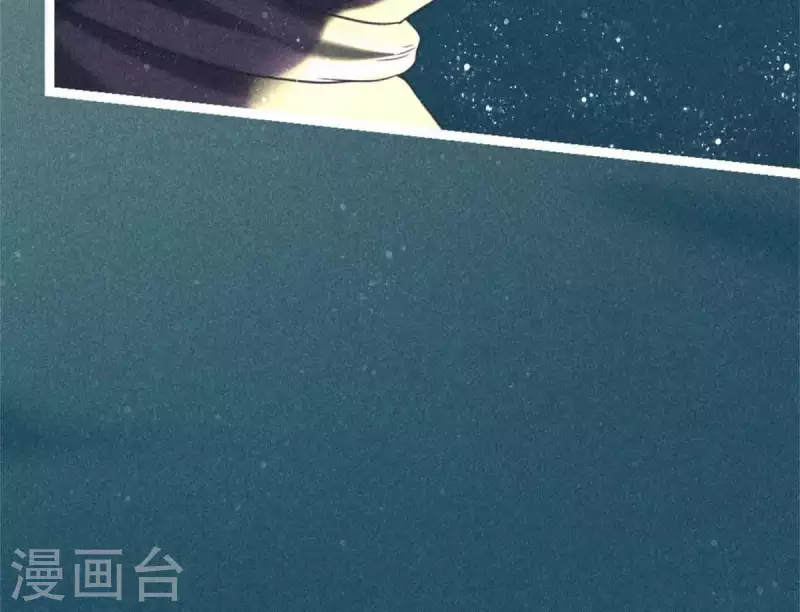 第8话 从此无痛 第32页