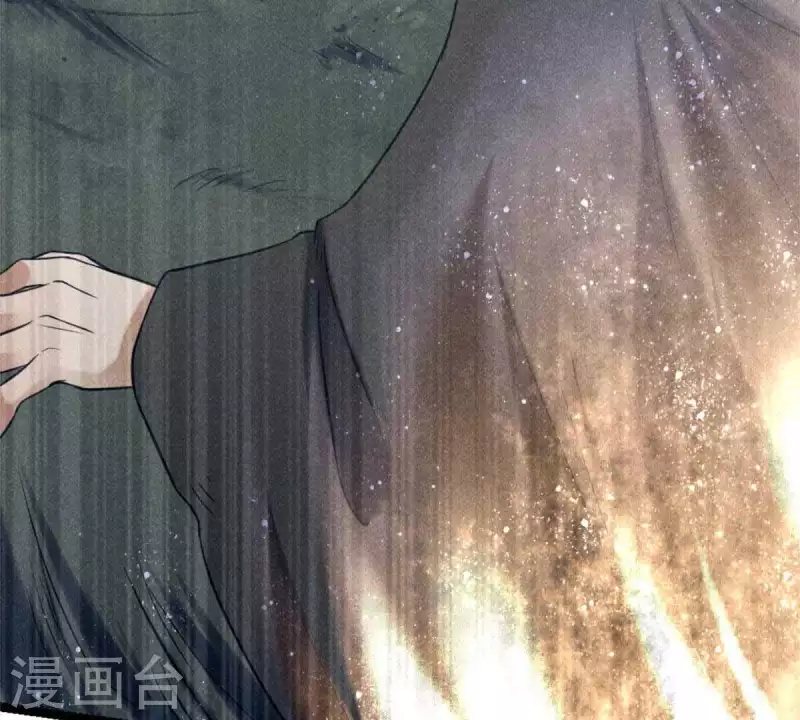 第8话 从此无痛 第35页