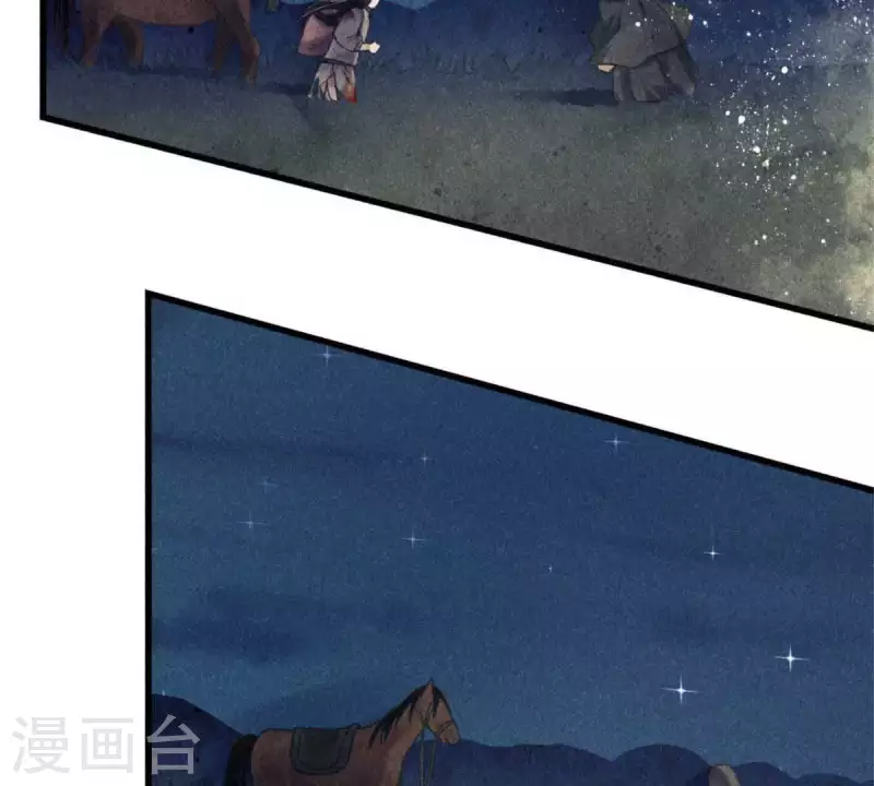 第8话 从此无痛 第38页