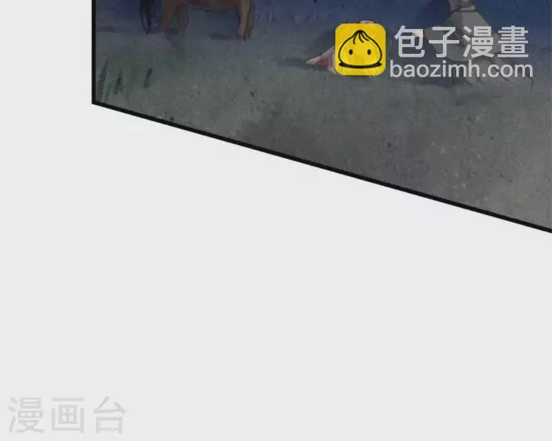 第8话 从此无痛 第39页