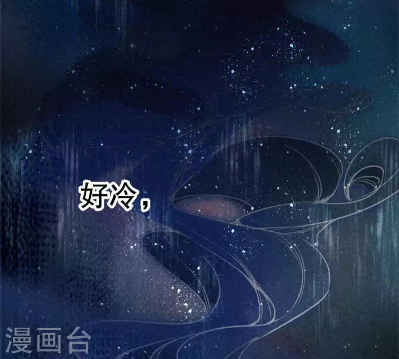 第8话 从此无痛 第41页