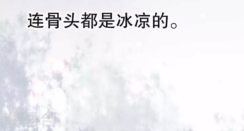 第8话 从此无痛 第46页