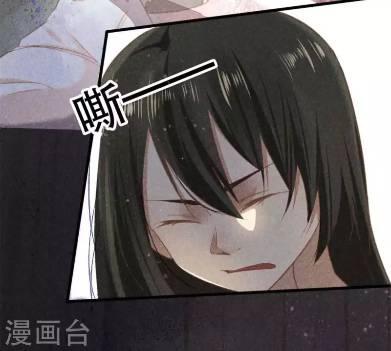 第8话 从此无痛 第57页