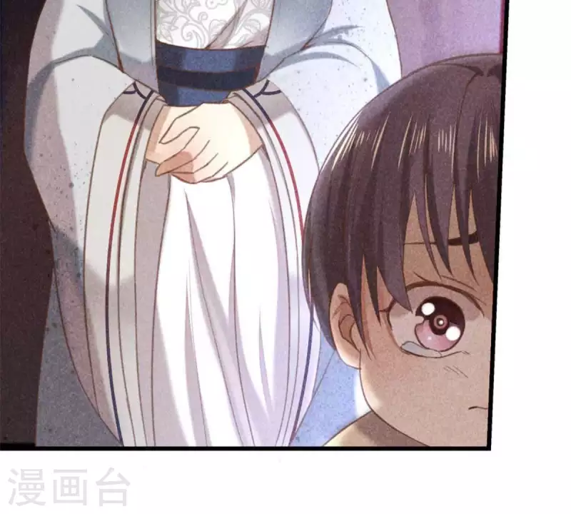 第8话 从此无痛 第61页