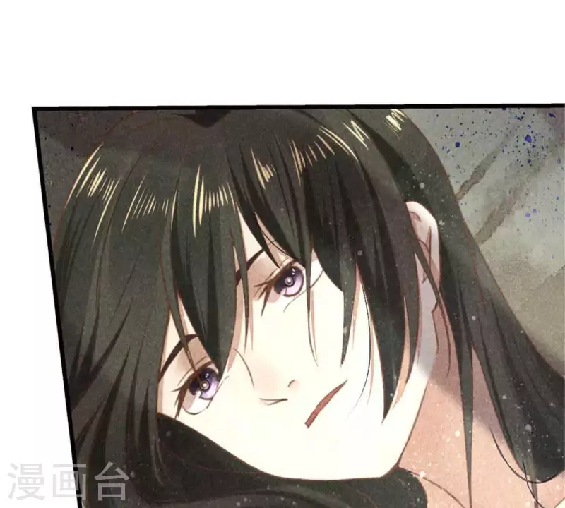 第8话 从此无痛 第62页