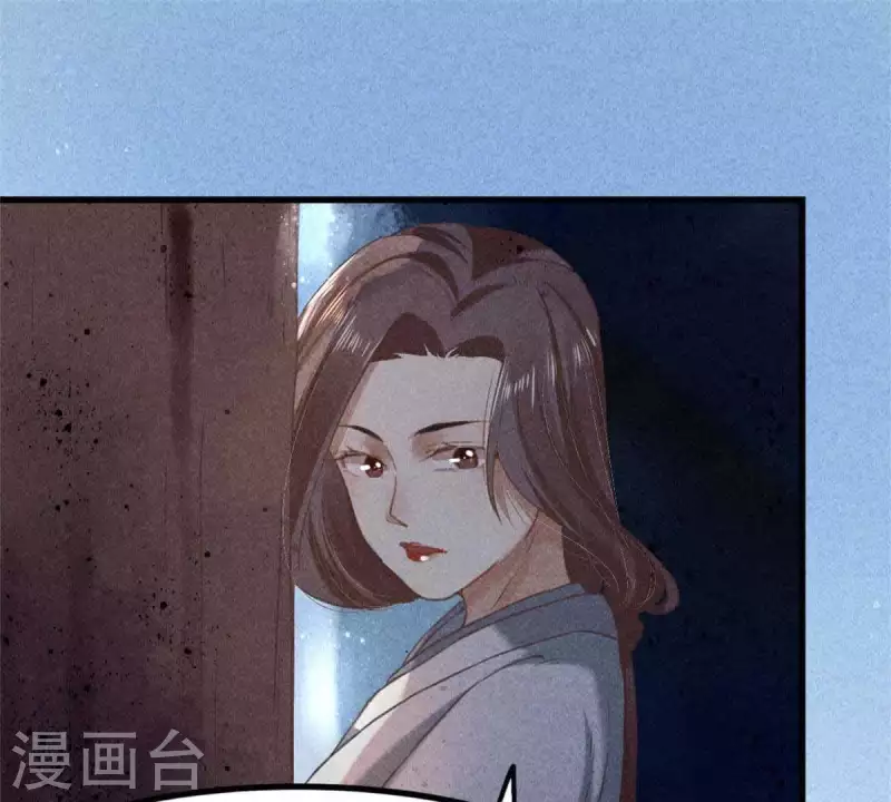 第8话 从此无痛 第69页