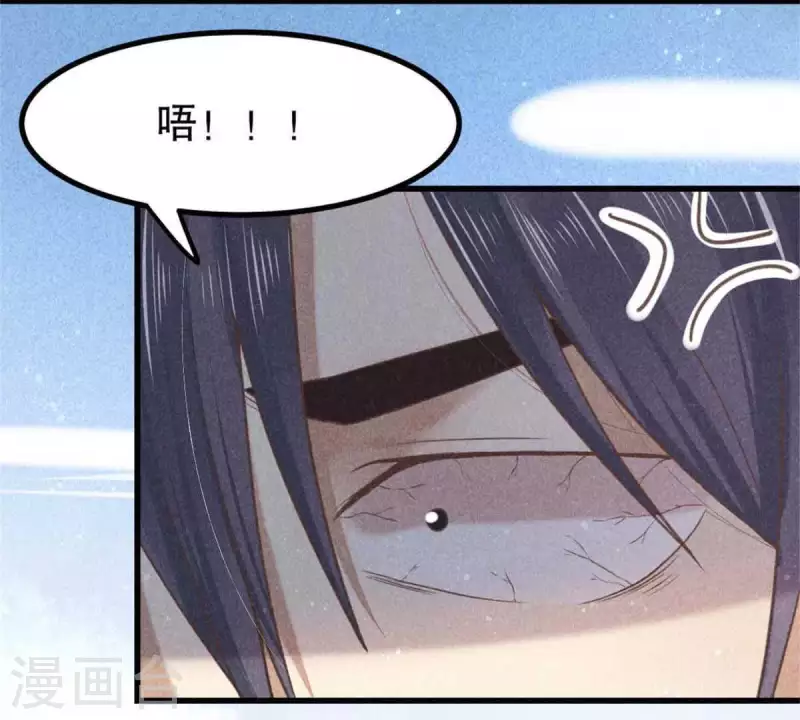 第8话 从此无痛 第73页