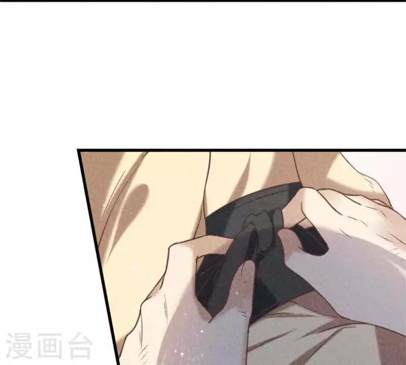第8话 从此无痛 第77页