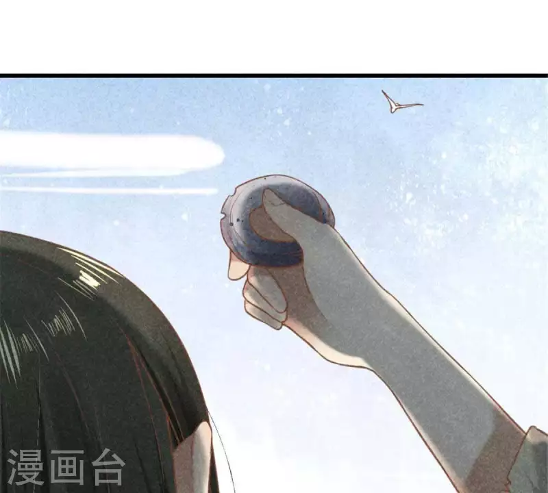 第8话 从此无痛 第86页