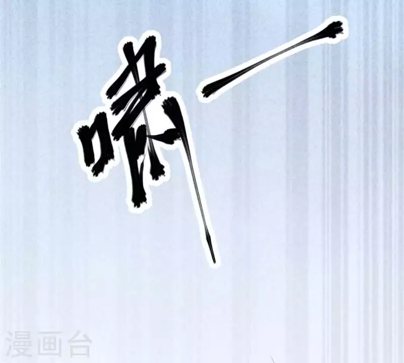 第8话 从此无痛 第93页