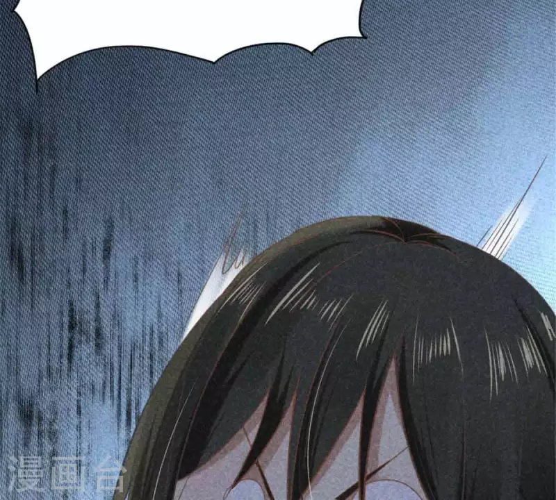 第8话 从此无痛 第98页